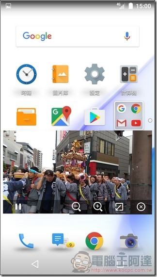 Sharp-Z2-抓寶機-UI-23 Sharp-Z2-抓寶機-UI-23