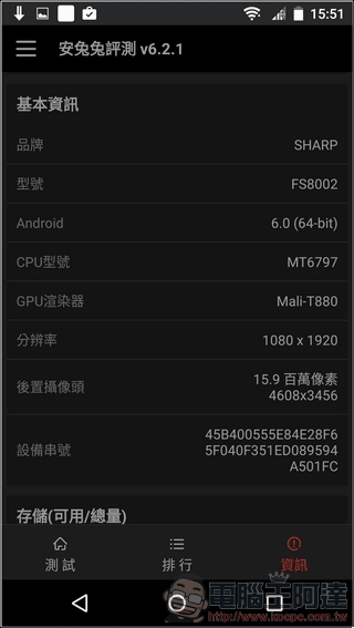 Sharp-Z2-抓寶機-UI-25 Sharp-Z2-抓寶機-UI-25