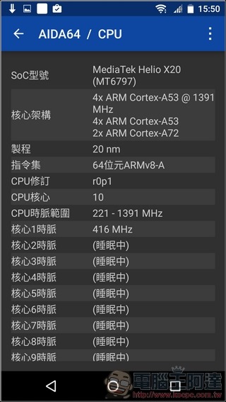 Sharp-Z2-抓寶機-UI-26 Sharp-Z2-抓寶機-UI-26