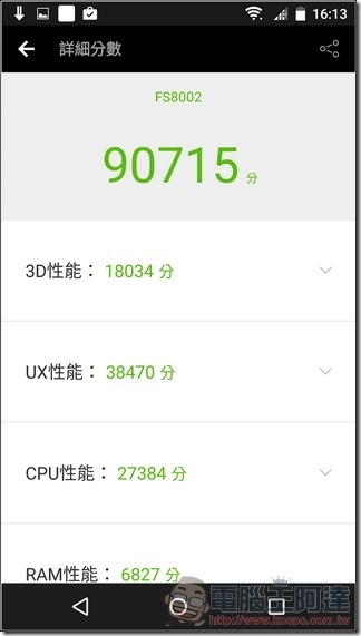 Sharp-Z2-抓寶機-UI-27 Sharp-Z2-抓寶機-UI-27