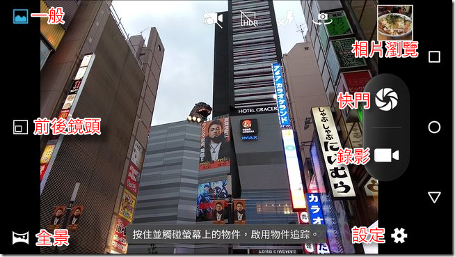 Sharp-Z2-相機介面-1 Sharp-Z2-相機介面-1