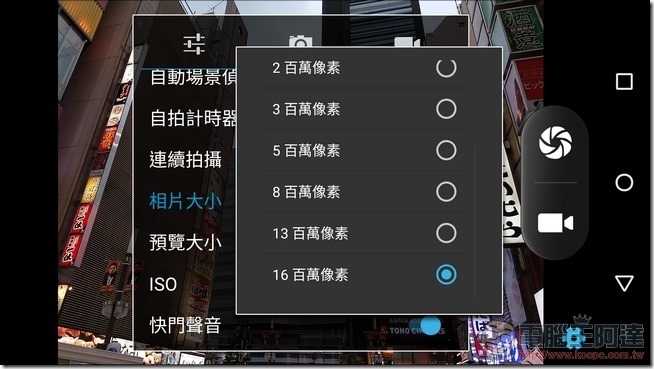 Sharp-Z2-相機介面-7 Sharp-Z2-相機介面-7