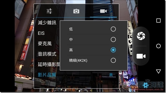 Sharp-Z2-相機介面-8 Sharp-Z2-相機介面-8