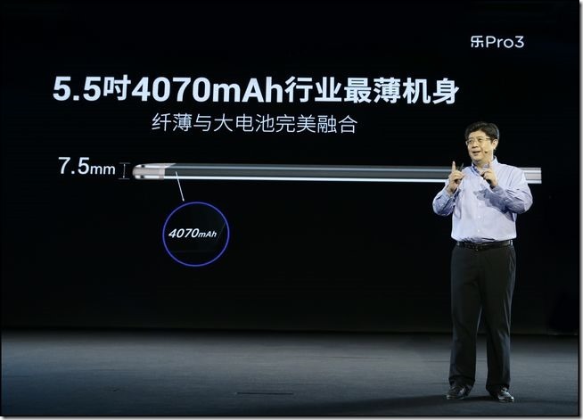 樂 Pro3機身纖薄達到7.5mm,電池容量也增大至4070mAh 樂 Pro3機身纖薄達到7.5mm,電池容量也增大至4070mAh