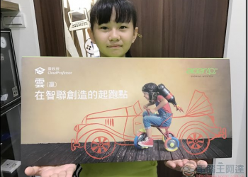 宏碁雲教授9/24台灣正式開賣 首波限量100套僅在Yahoo購物中心獨家銷售！ - 電腦王阿達