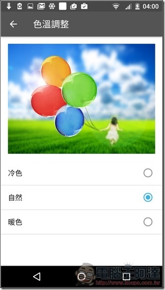 Sharp-Z2-抓寶機-UI-38 Sharp-Z2-抓寶機-UI-38