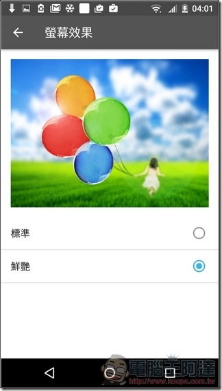 Sharp-Z2-抓寶機-UI-39 Sharp-Z2-抓寶機-UI-39