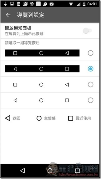 Sharp-Z2-抓寶機-UI-40 Sharp-Z2-抓寶機-UI-40