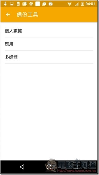 Sharp-Z2-抓寶機-UI-42 Sharp-Z2-抓寶機-UI-42