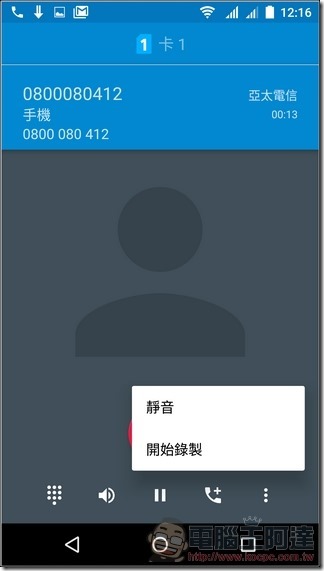 Sharp-Z2-抓寶機-UI-47 Sharp-Z2-抓寶機-UI-47