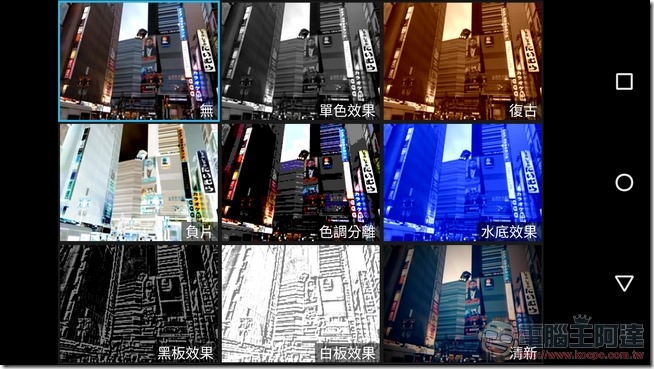 Sharp-Z2-相機介面-6 Sharp-Z2-相機介面-6