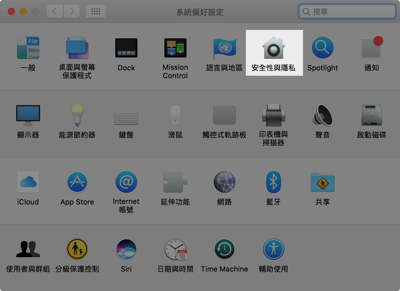 使用 Apple Watch 自動解鎖你的 Mac 再也不需要每次輸入密碼 - 電腦王阿達 osx_settings_page