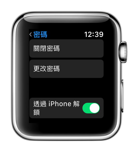 使用 Apple Watch 自動解鎖你的 Mac 再也不需要每次輸入密碼 - 電腦王阿達 watch_password_page