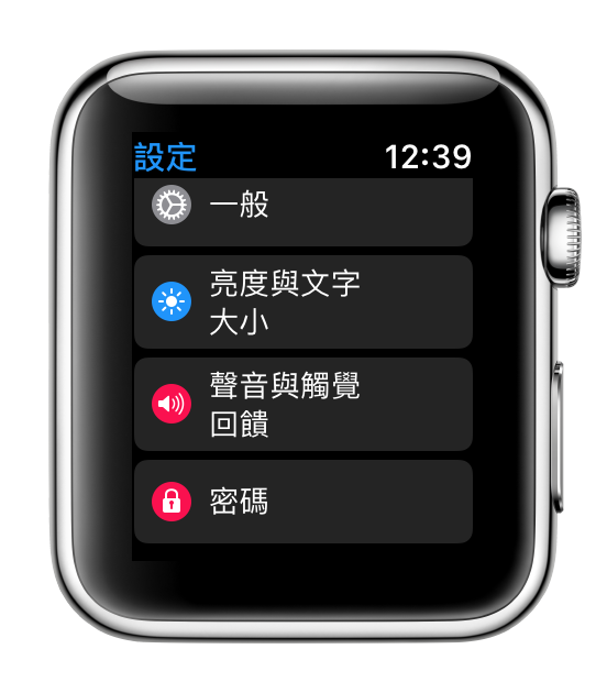 使用 Apple Watch 自動解鎖你的 Mac 再也不需要每次輸入密碼 - 電腦王阿達 watch_settings_page