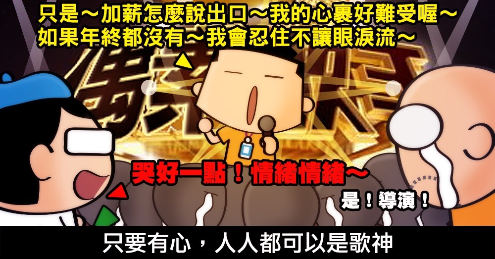 【開箱】idol K8 PLUS個人行動KTV!手機平板結合App變身免費卡拉OK!讓你唱到不行 - 電腦王阿達 k84-1