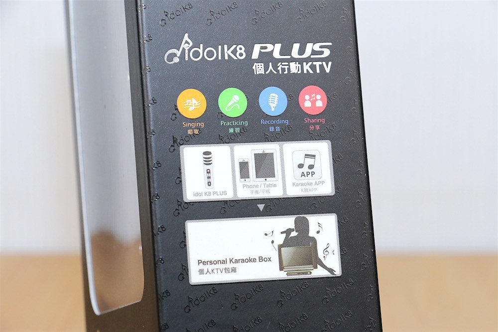 【開箱】idol K8 PLUS個人行動KTV!手機平板結合App變身免費卡拉OK!讓你唱到不行 - 電腦王阿達 2-2