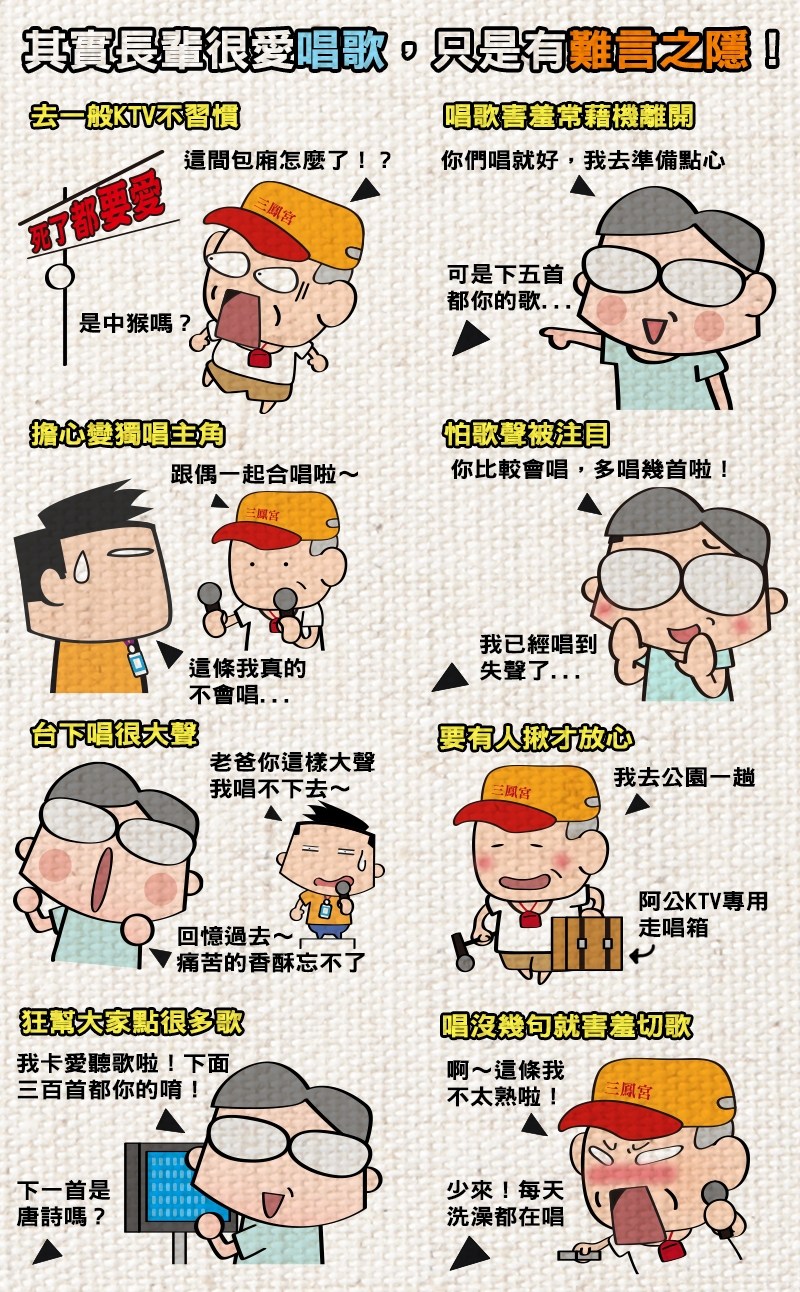 【開箱】idol K8 PLUS個人行動KTV!手機平板結合App變身免費卡拉OK!讓你唱到不行 - 電腦王阿達 k83