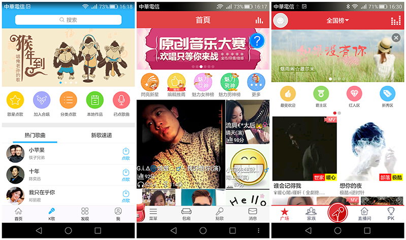 【開箱】idol K8 PLUS個人行動KTV!手機平板結合App變身免費卡拉OK!讓你唱到不行 - 電腦王阿達 1456418174