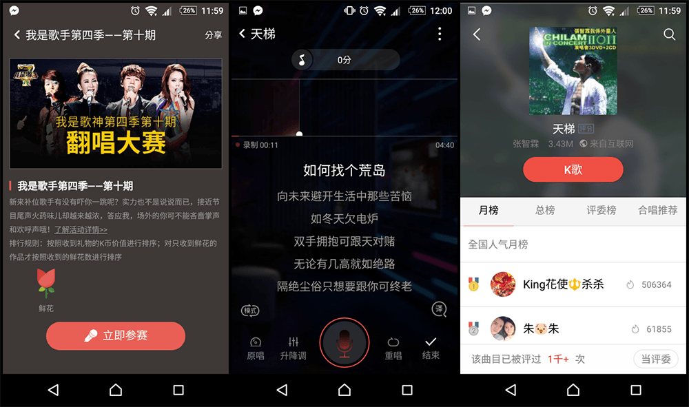 【開箱】idol K8 PLUS個人行動KTV!手機平板結合App變身免費卡拉OK!讓你唱到不行 - 電腦王阿達 1458561853