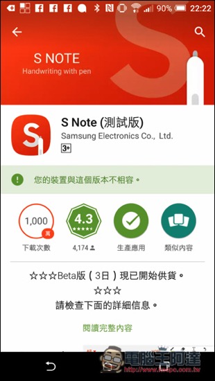 Screenshot_20160925-222225.jpg Screenshot 20160925 222225