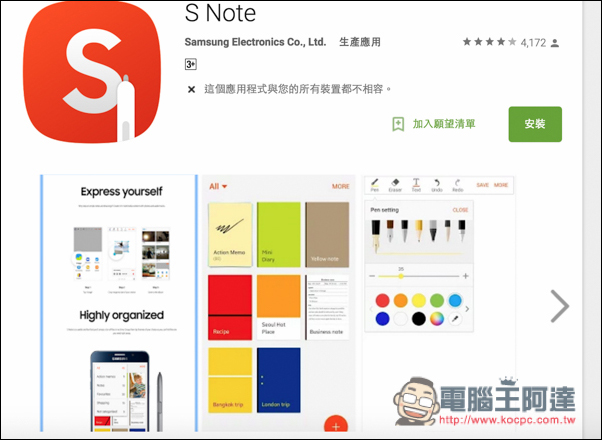 螢幕快照 2016-09-25 下午10.59.15.jpg 螢幕快照 2016 09 25 下午10 59 15