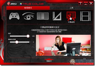 snap0023 snap0023