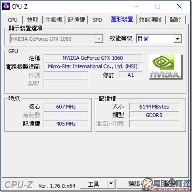 snap0017 snap0017