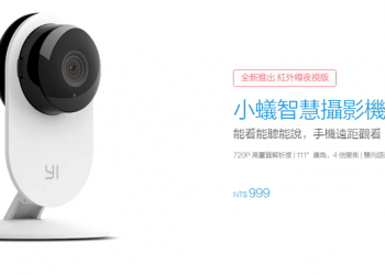 千等萬等，小蟻智慧攝影機終於有PC版的前端監控軟體了