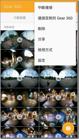 Gear-360-App-11 Gear-360-App-11