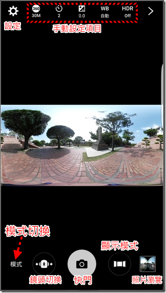 Gear-360-App-14 Gear-360-App-14