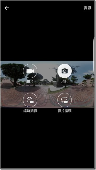 Gear-360-App-17 Gear-360-App-17