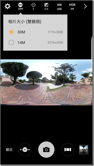 Gear-360-App-19 Gear-360-App-19