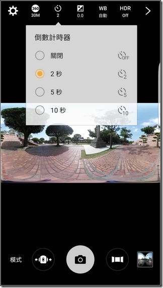 Gear-360-App-20 Gear-360-App-20