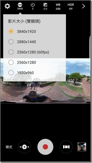 Gear-360-App-25 Gear-360-App-25