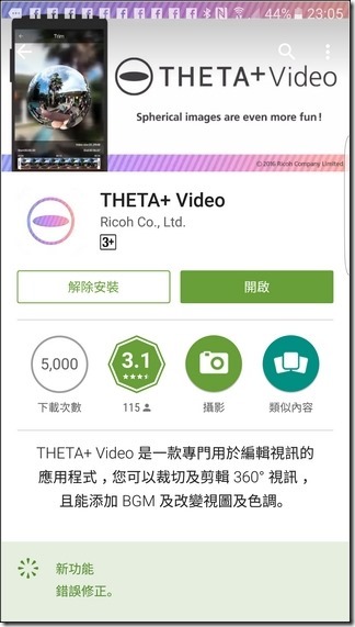 nEO_IMG_Screenshot_20160927-230503 nEO_IMG_Screenshot_20160927-230503