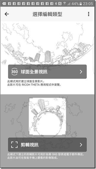 nEO_IMG_Screenshot_20160927-230556 nEO_IMG_Screenshot_20160927-230556