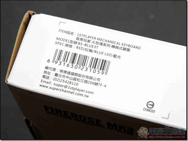 1st-PLAYER火玫瑰機械式鍵盤-04 1st-PLAYER火玫瑰機械式鍵盤-04