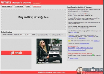 把圖片變成GIF　《Gifmak》幫你跳過繁瑣步驟快速完成精彩動圖 - 電腦王阿達