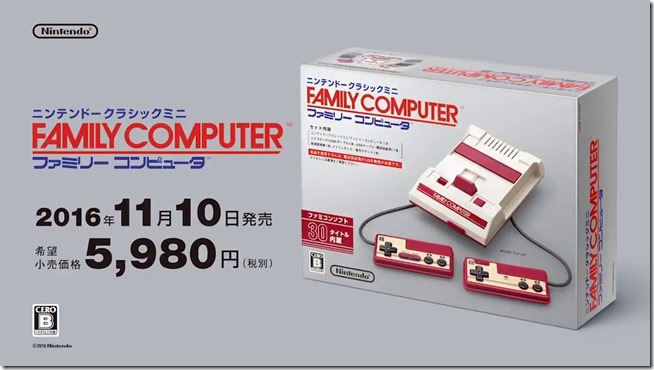 任天堂 經典迷你 紅白機 任天堂 經典迷你 紅白機