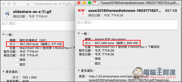 螢幕快照 2016-09-30 下午8.42.00.jpg 螢幕快照 2016 09 30 下午8 42 00