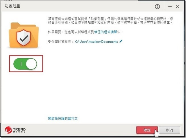 PC-cillin-2017雲端版-32 PC-cillin-2017雲端版-32