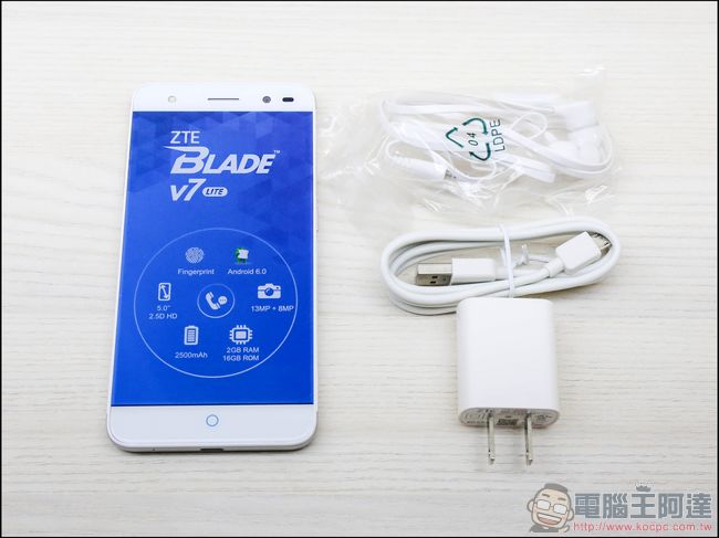 ZTE Blade V7 Lite開箱評測 搭載指紋辨識不到4000元的優質全頻4G金屬入門機 - 電腦王阿達 img_6528