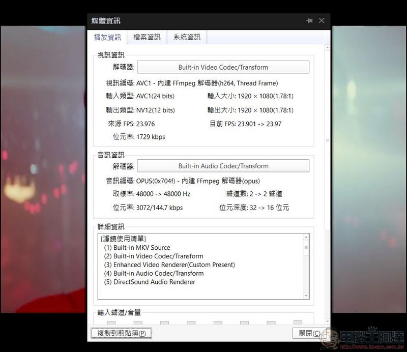 《Video Cyborg》幫你從各大串流影音網站下載最高解析度的影片 - 電腦王阿達 《Video Cyborg》幫你從各大串流影音網站下載最高解析度的影片 - 電腦王阿達