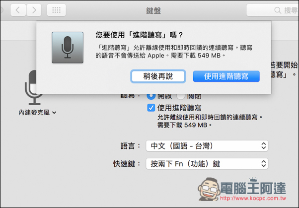 螢幕快照 2016-10-01 下午5.31.19.jpg 螢幕快照 2016 10 01 下午5 31 19