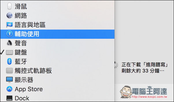 螢幕快照 2016-10-01 下午5.33.04.jpg 螢幕快照 2016 10 01 下午5 33 04