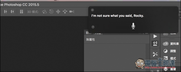 螢幕快照 2016-10-01 下午6.36.23.jpg 螢幕快照 2016 10 01 下午6 36 23