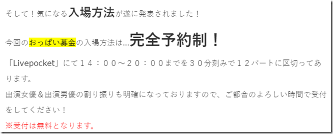 snap000827 snap000827