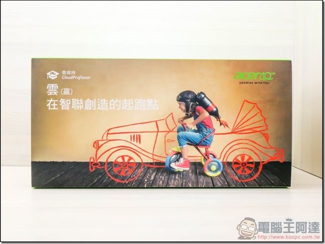 雲教授物聯網智造套件-01 雲教授物聯網智造套件-01