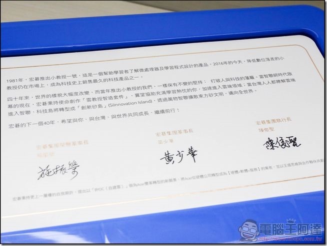 雲教授物聯網智造套件-05 雲教授物聯網智造套件-05