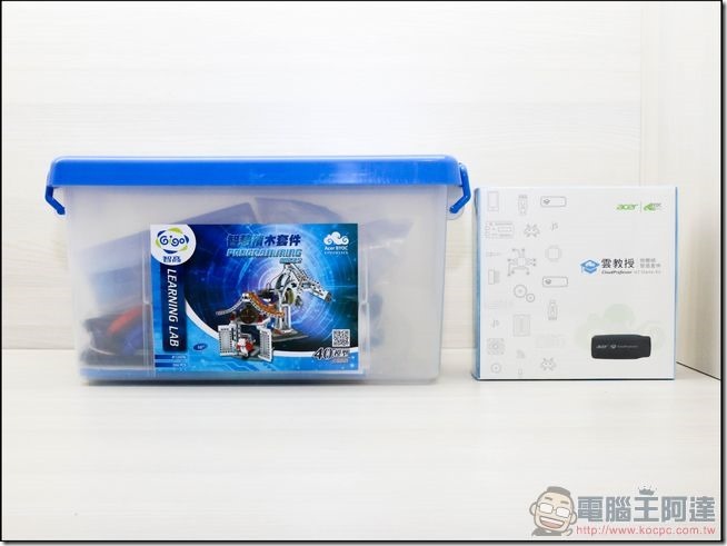 雲教授物聯網智造套件-06 雲教授物聯網智造套件-06